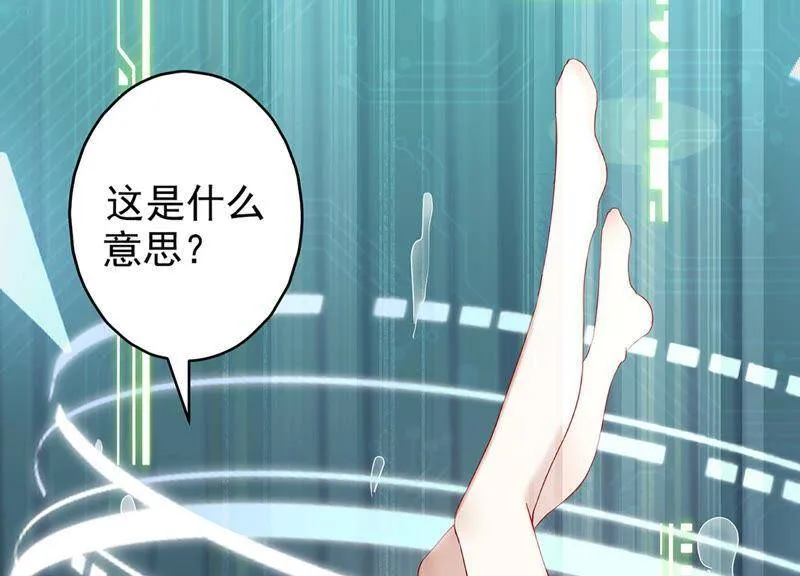 预告16