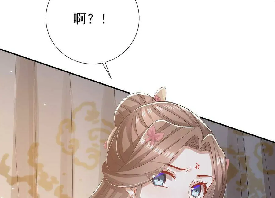 第68话 动心77