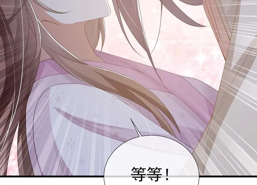第111话 一生守护51