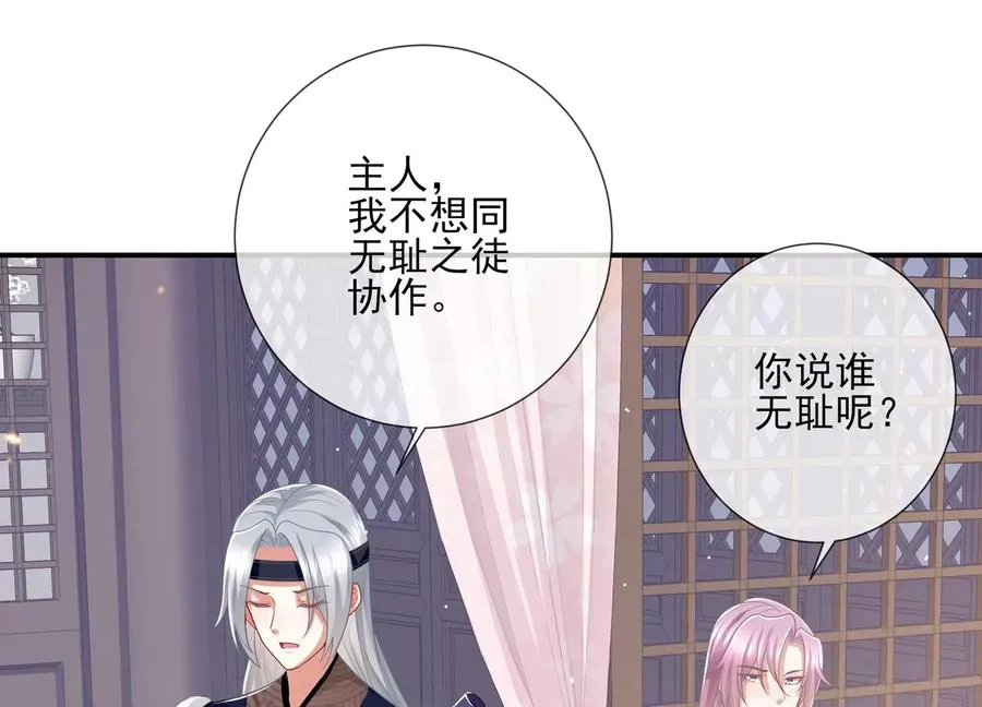 第129话 一路珍重10