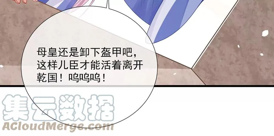 第106话 静观其变52