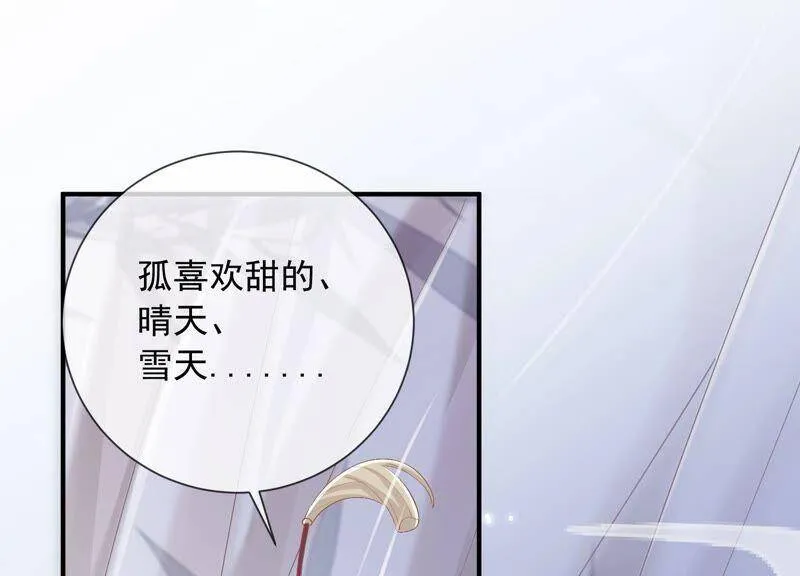 第48话 不堪的过去23