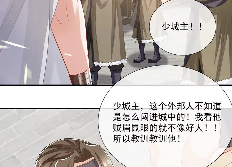 第99话 不死不休55