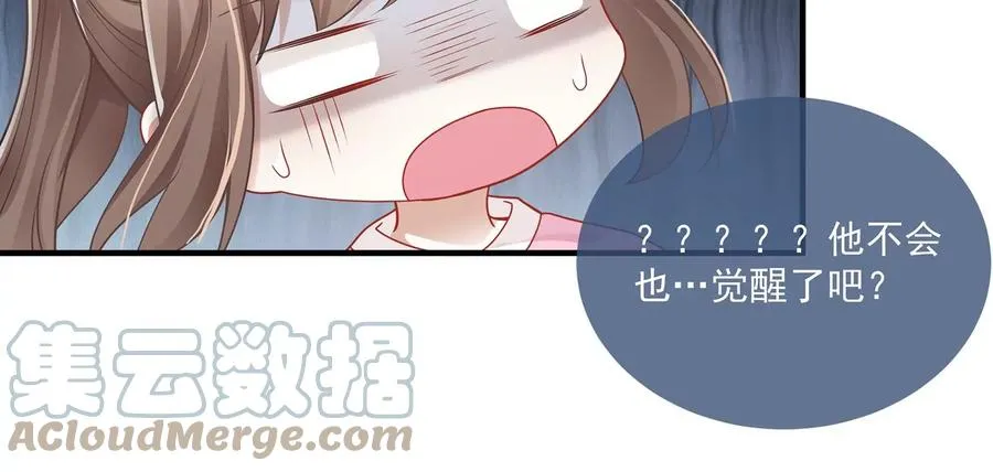 第100话 江君觉醒72