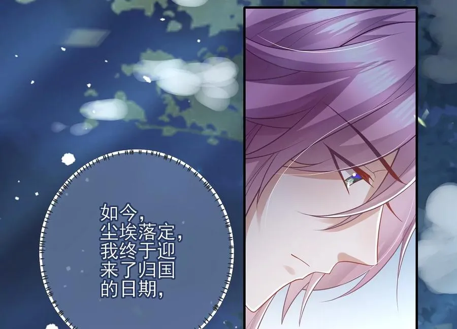 第133话 别死61