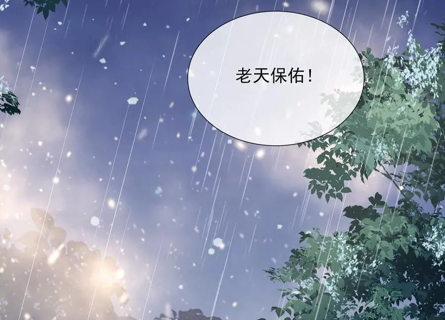 第95话 火场遇险62