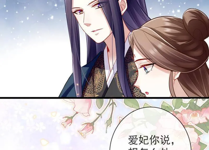 第8话 一石二鸟25