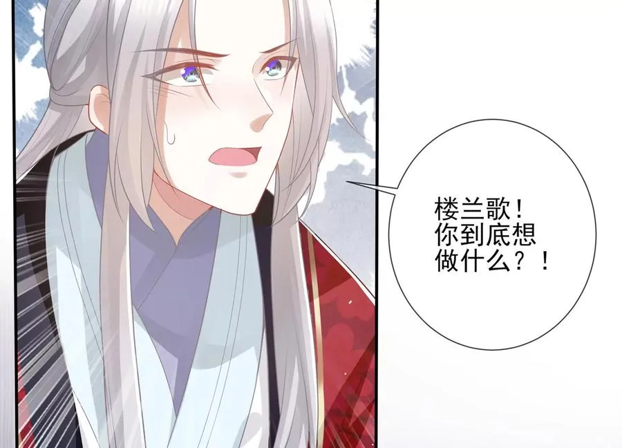 第130话 一个不留16