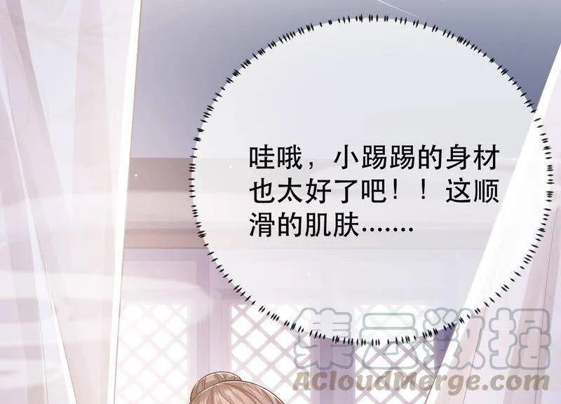 第47话 共浴18
