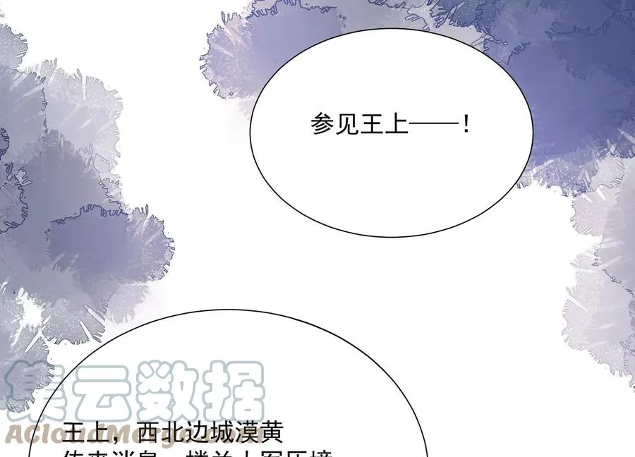 第103话 开战68