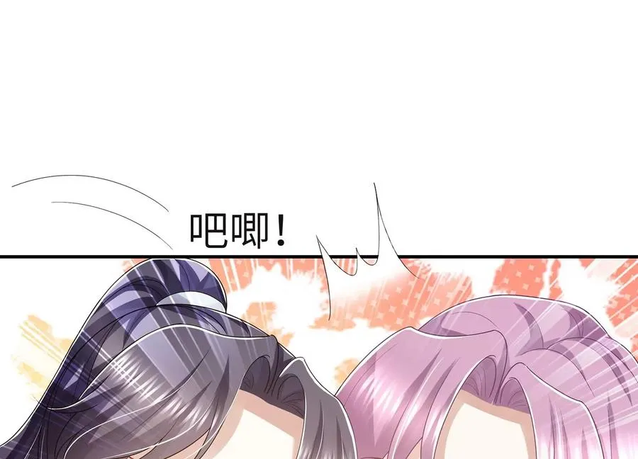 第112话 可惜我已心有所属46