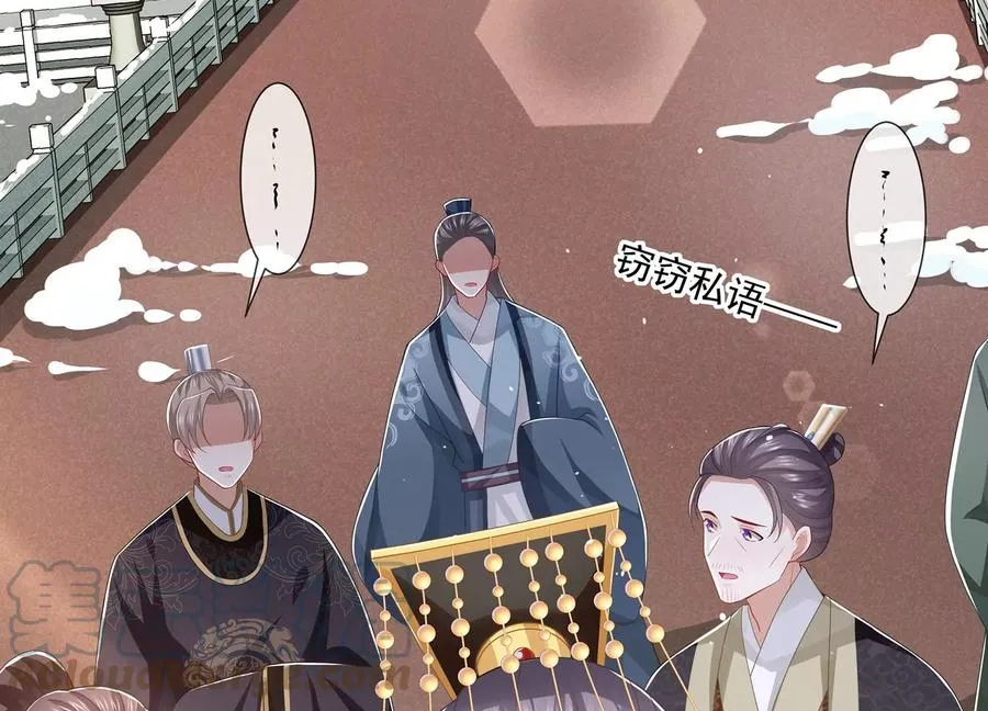 第115话 传闻竟然是真？56