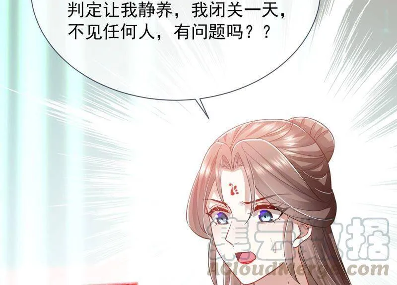 第39话 OOC惩罚最后一天48