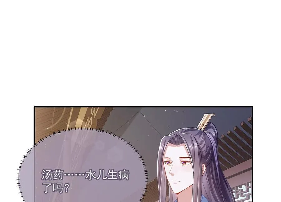 第79话 你没有心8