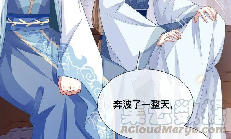 第42话 奔放的霍水回来了？76