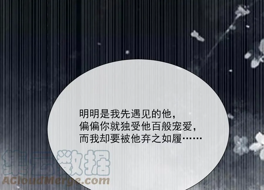 第105话 两国交战24