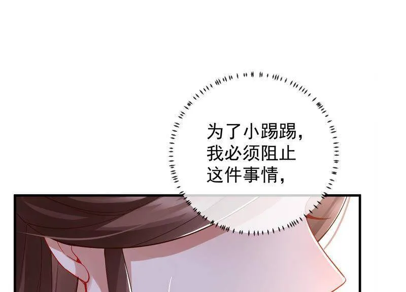 第23话 治疗不举十八式90