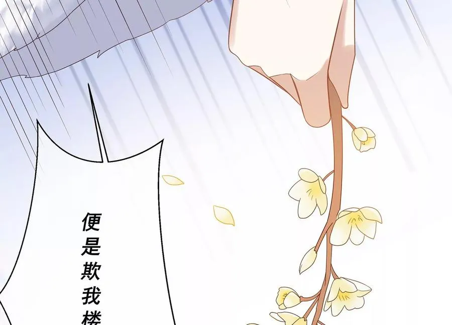 第119话 按计划行事59