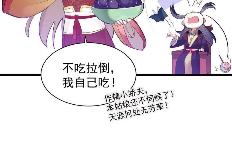 预告29