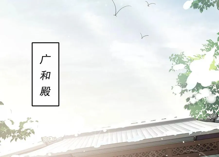第115话 传闻竟然是真？53