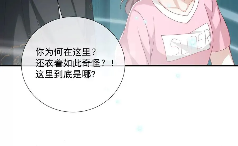 第100话 江君觉醒5
