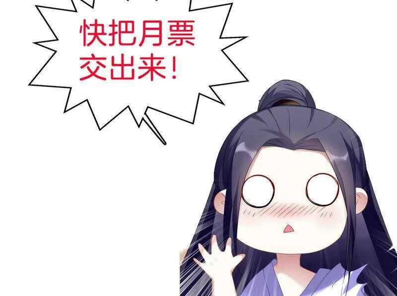 第7话 她心疼我？68