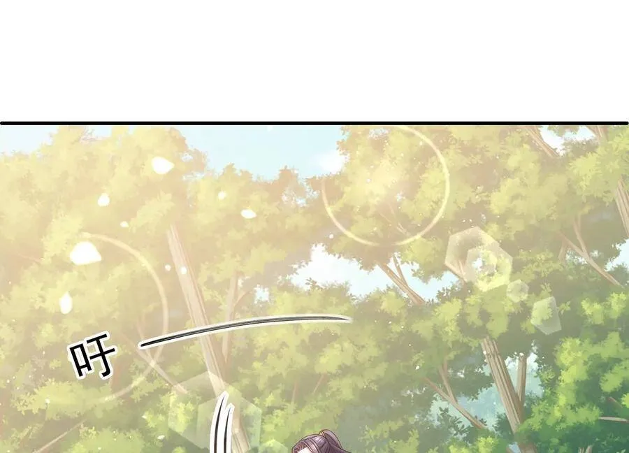 第65话 孤来迟了22