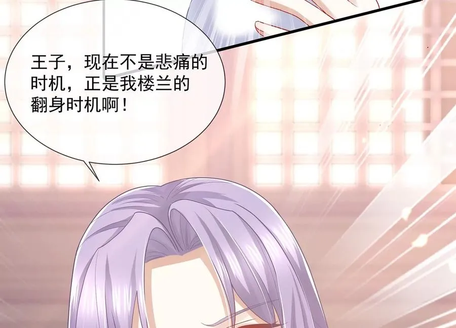 第102话 葬礼49