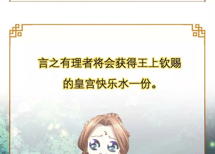 第87话 生死未卜89