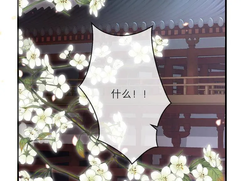 第12话 色胆包天44