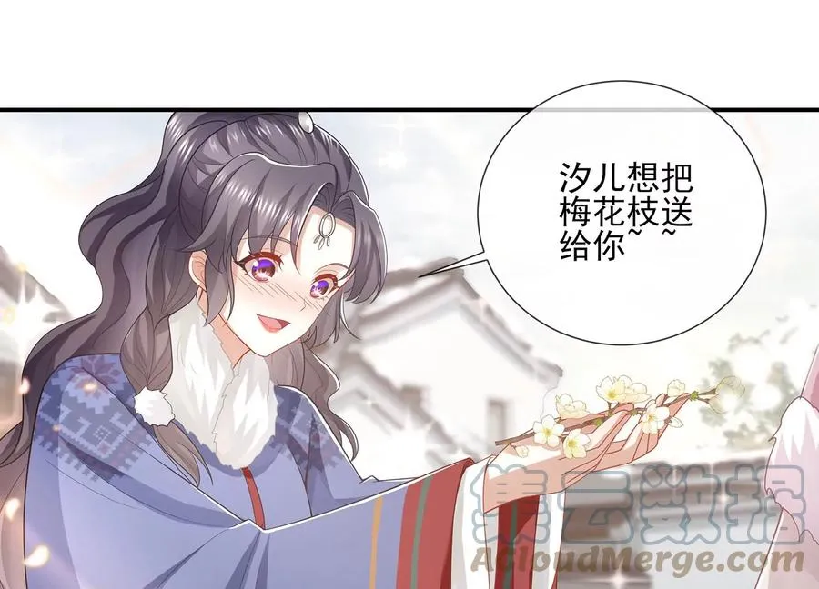 第118话 断了念想48