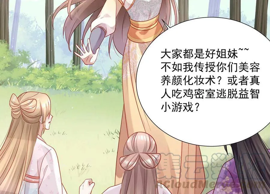 第65话 孤来迟了12
