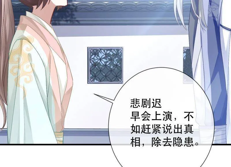 第44话 刺杀46
