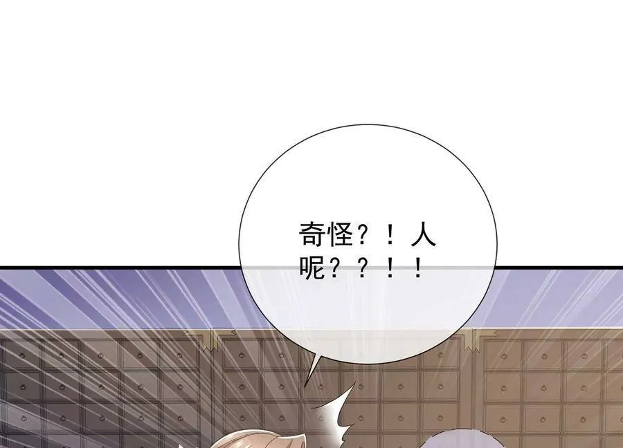 第83话 帮我杀了他50