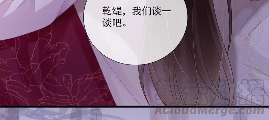 第77话 你逃不掉的39