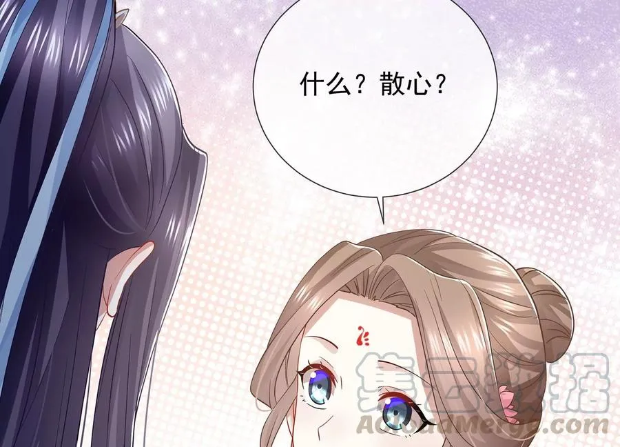 第74话 回娘家48