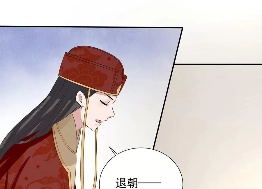第72话 三个Bug？！23