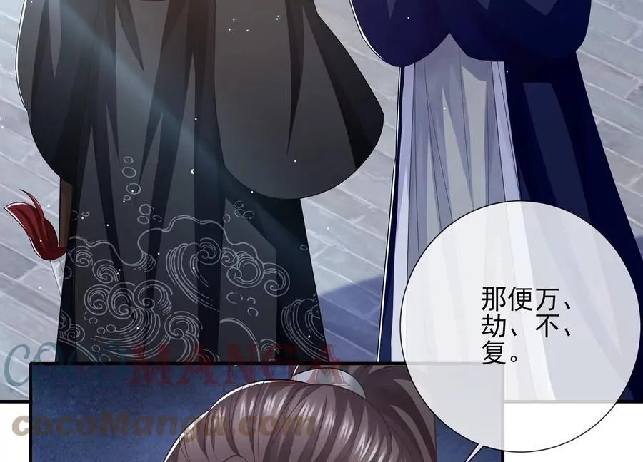 第135话 成王败寇36