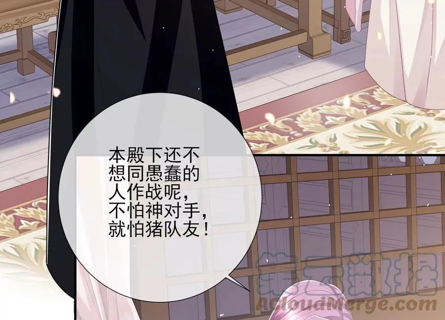 第129话 一路珍重12