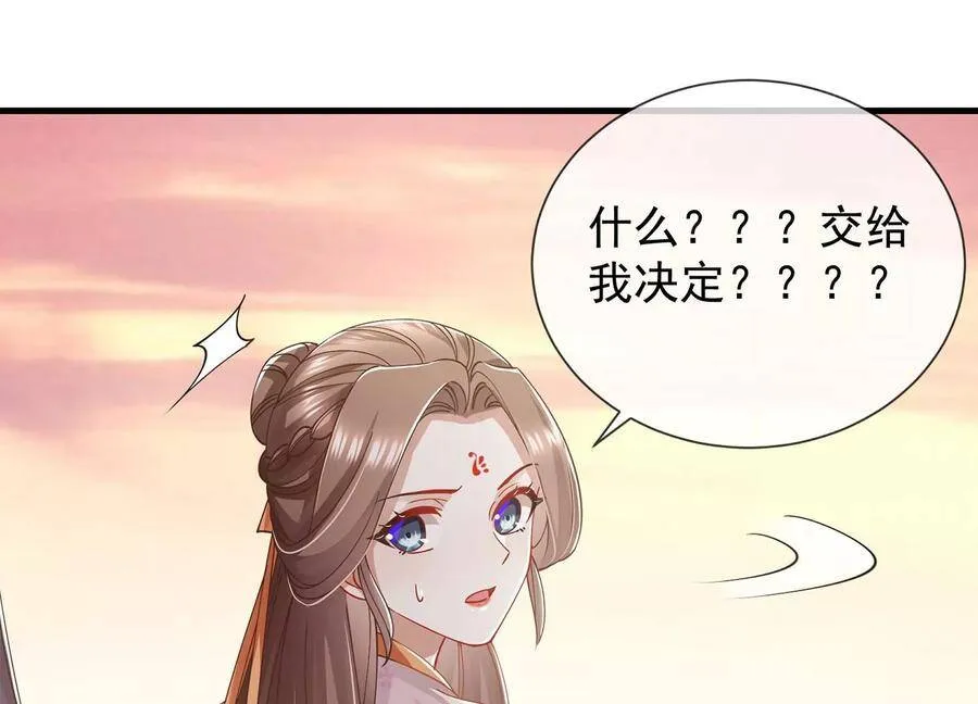 第61话 记仇的小本本38