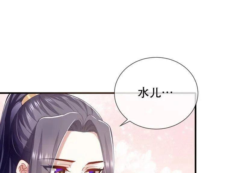 第46话 畏罪自杀62