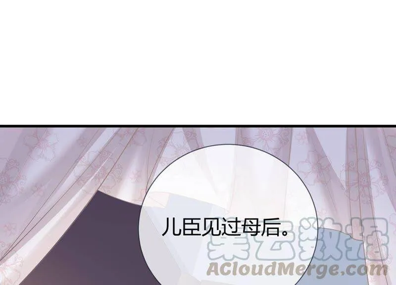 第36话 孤绝不是心疼她！60