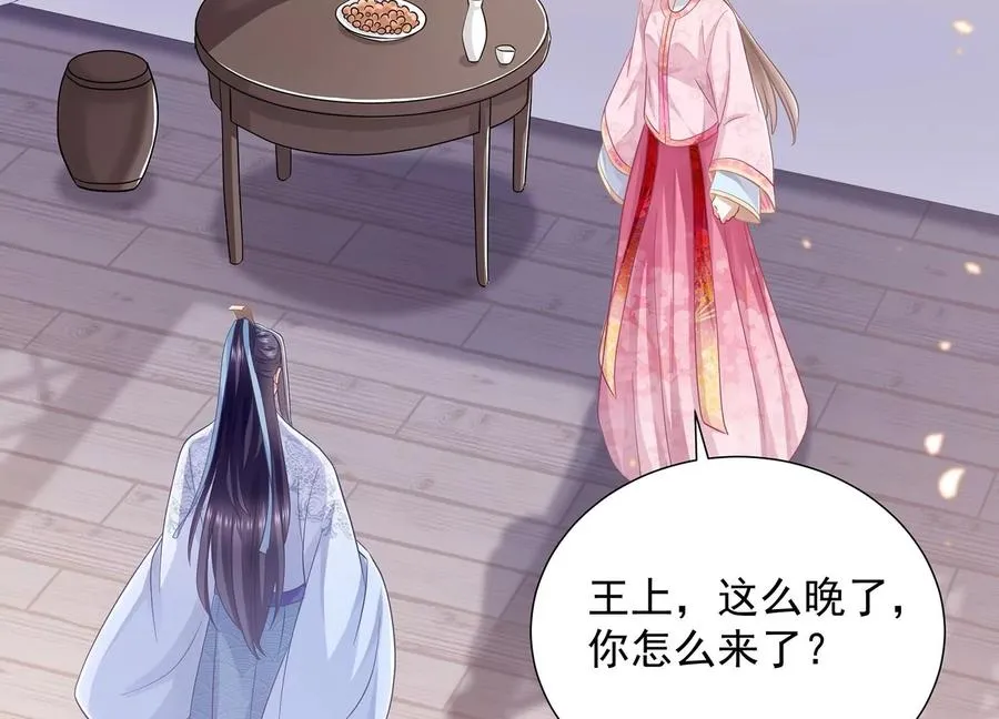 第74话 回娘家40