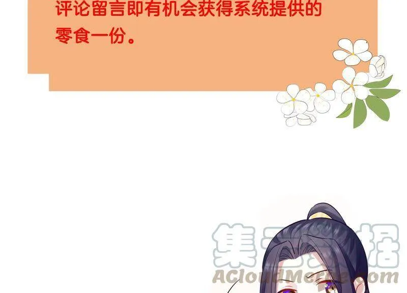 第44话 刺杀90