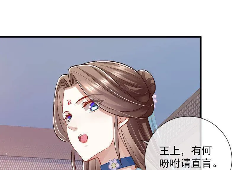 第31话 这该死的人设！94