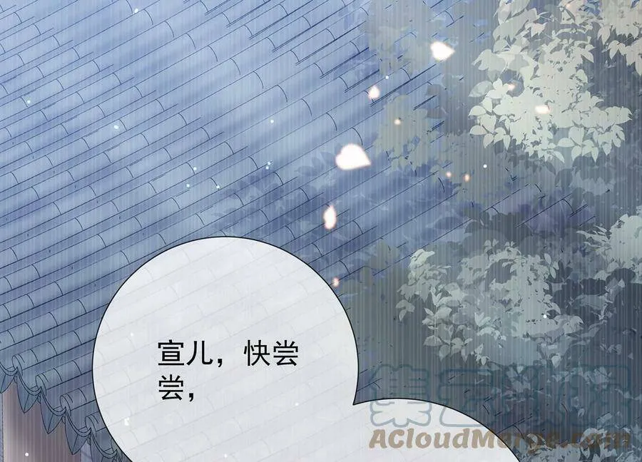 第83话 帮我杀了他76