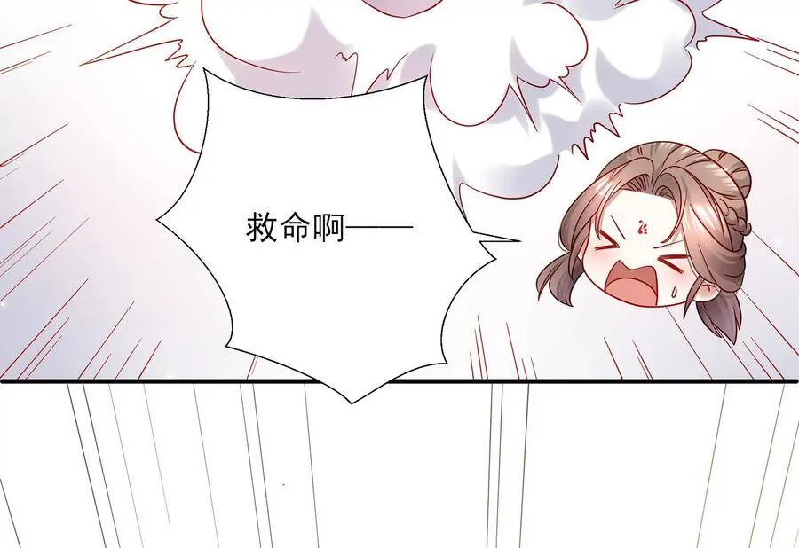 第65话 孤来迟了16