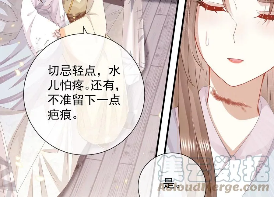 第88话 怨气冲天9
