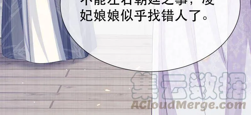 第44话 刺杀72
