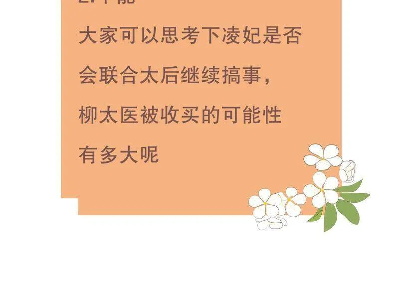 第39话 OOC惩罚最后一天70